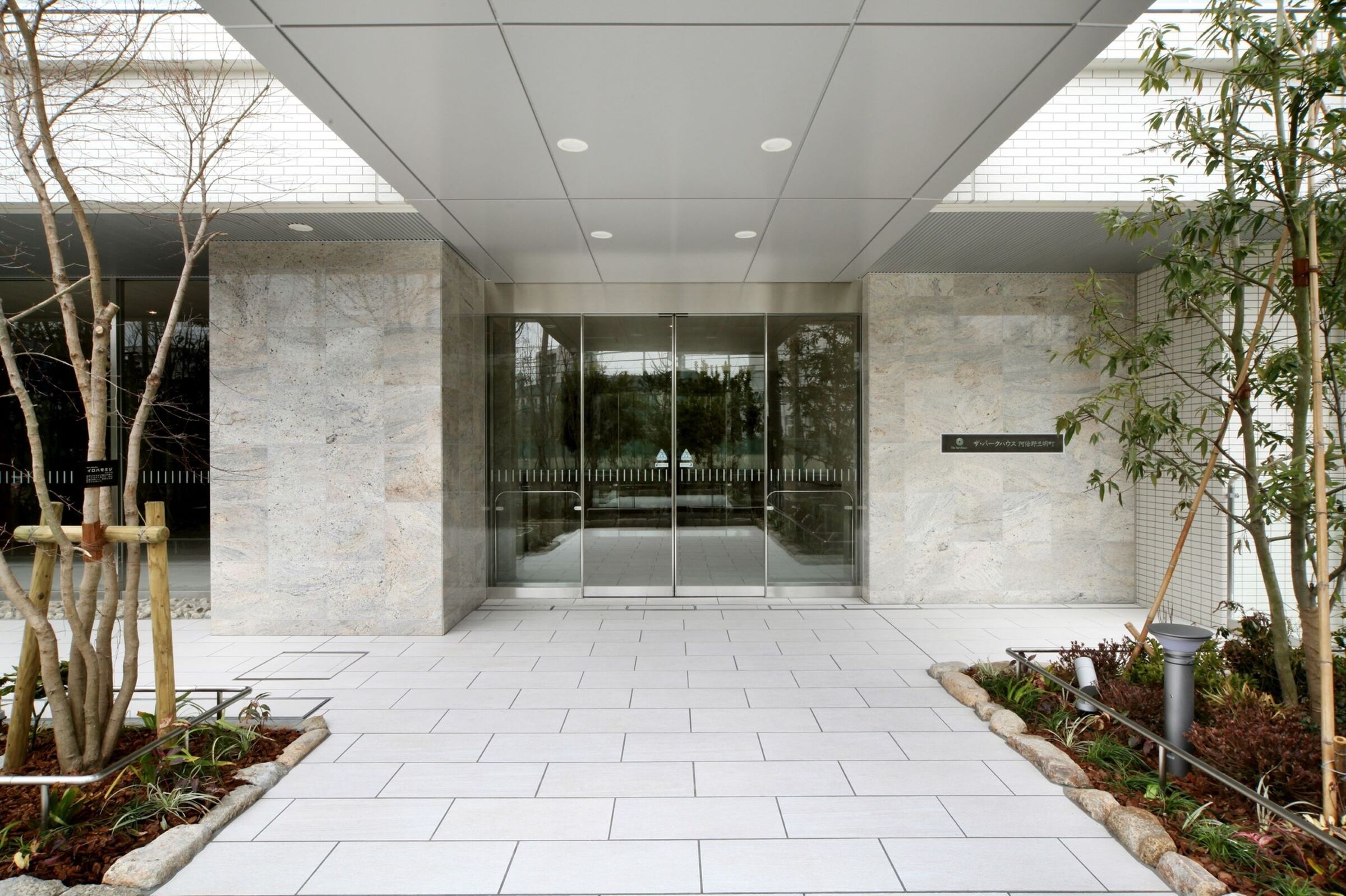 ザ・パークハウス阿倍野三明町-h