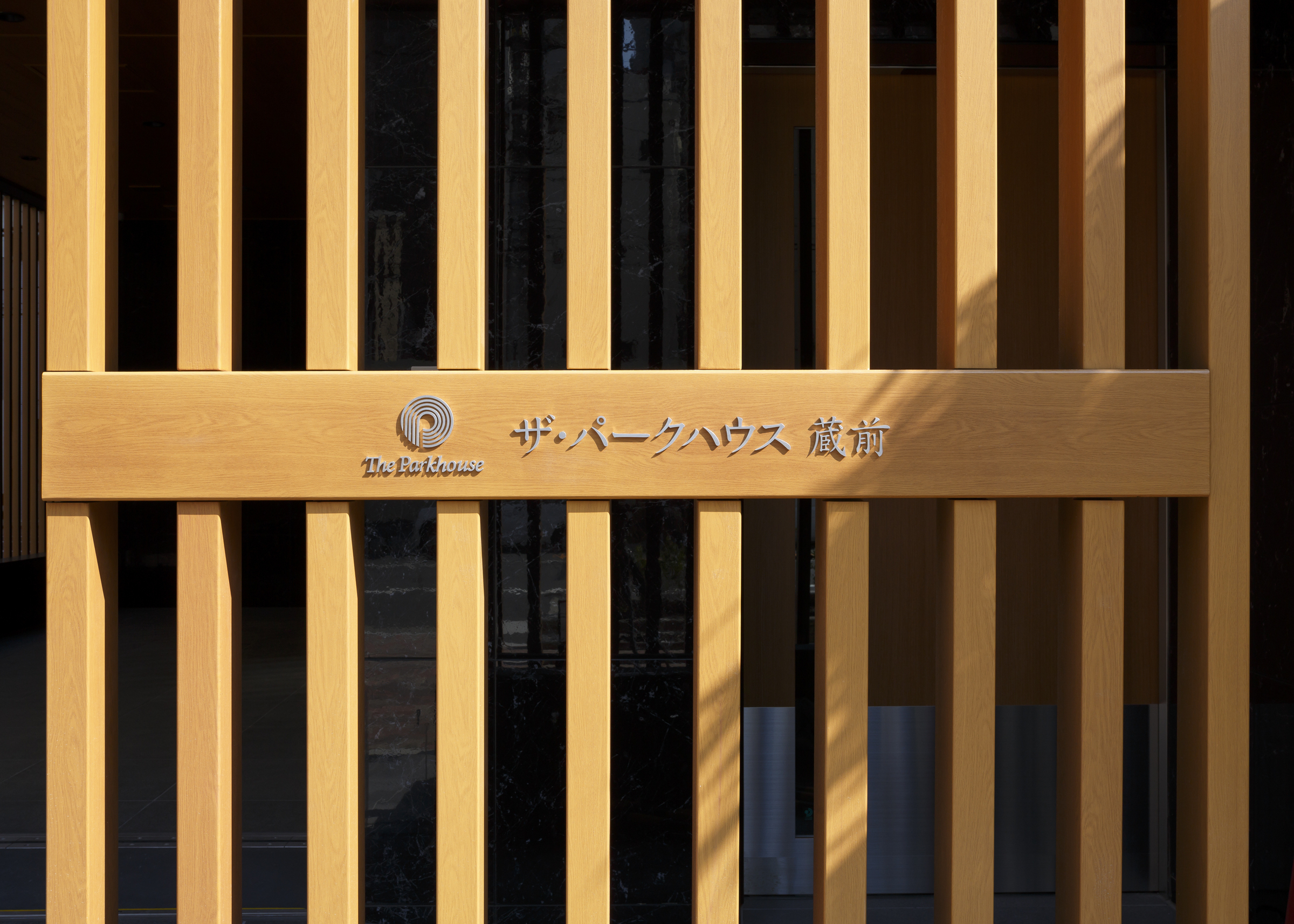 ザ・パークハウス蔵前-h