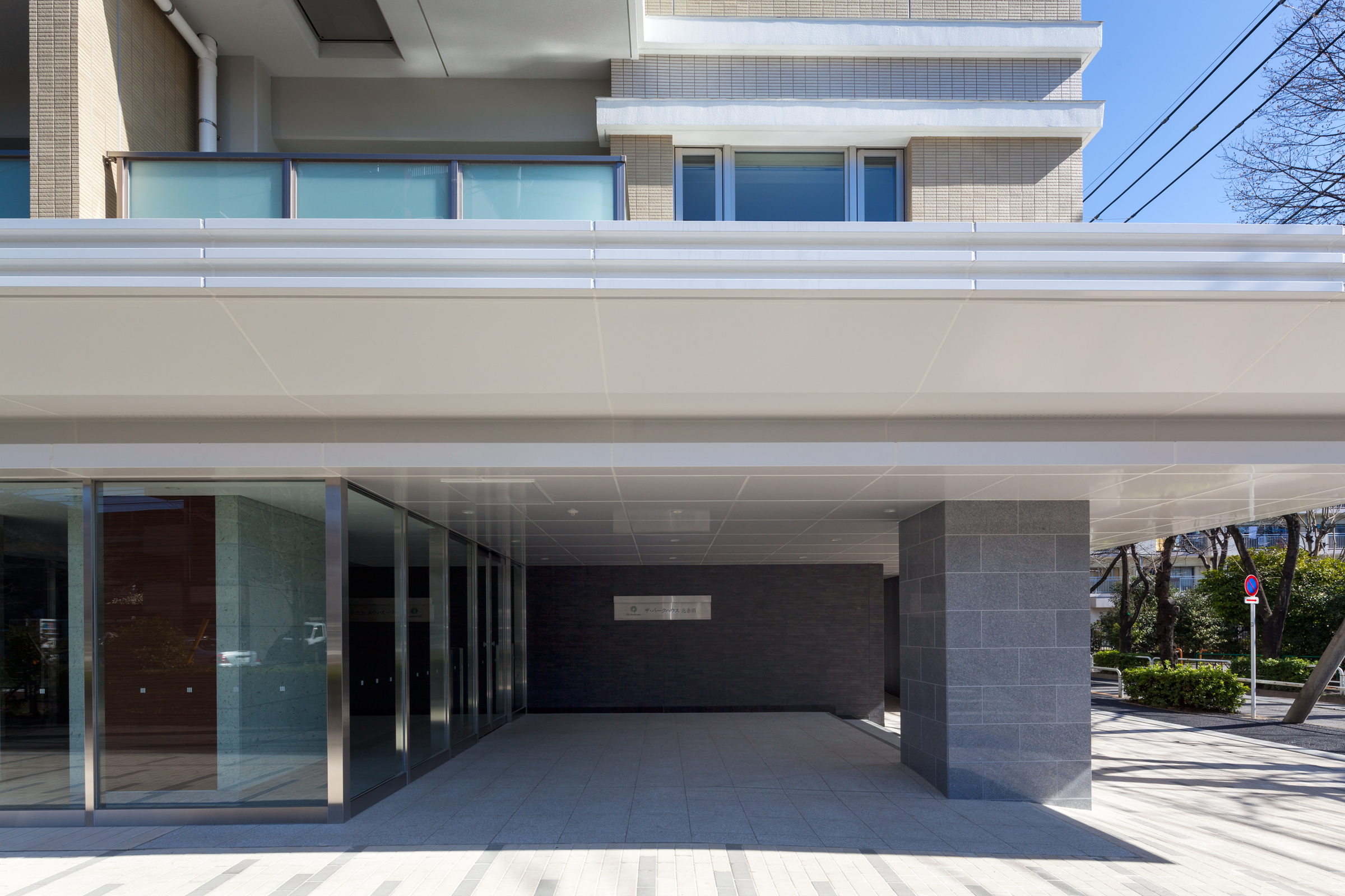 ザ・パークハウス北赤羽-h