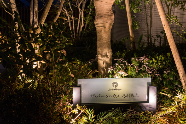 ザ・パークハウス志村坂上-h