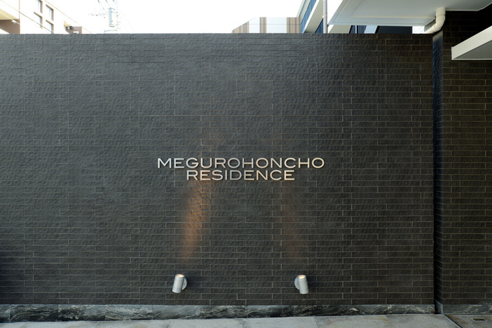 目黒本町レジデンス-h