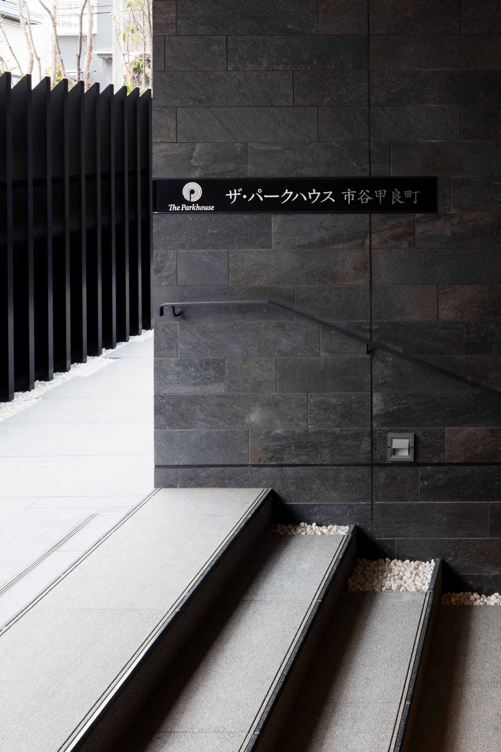 ザ・パークハウス市谷甲良町-h