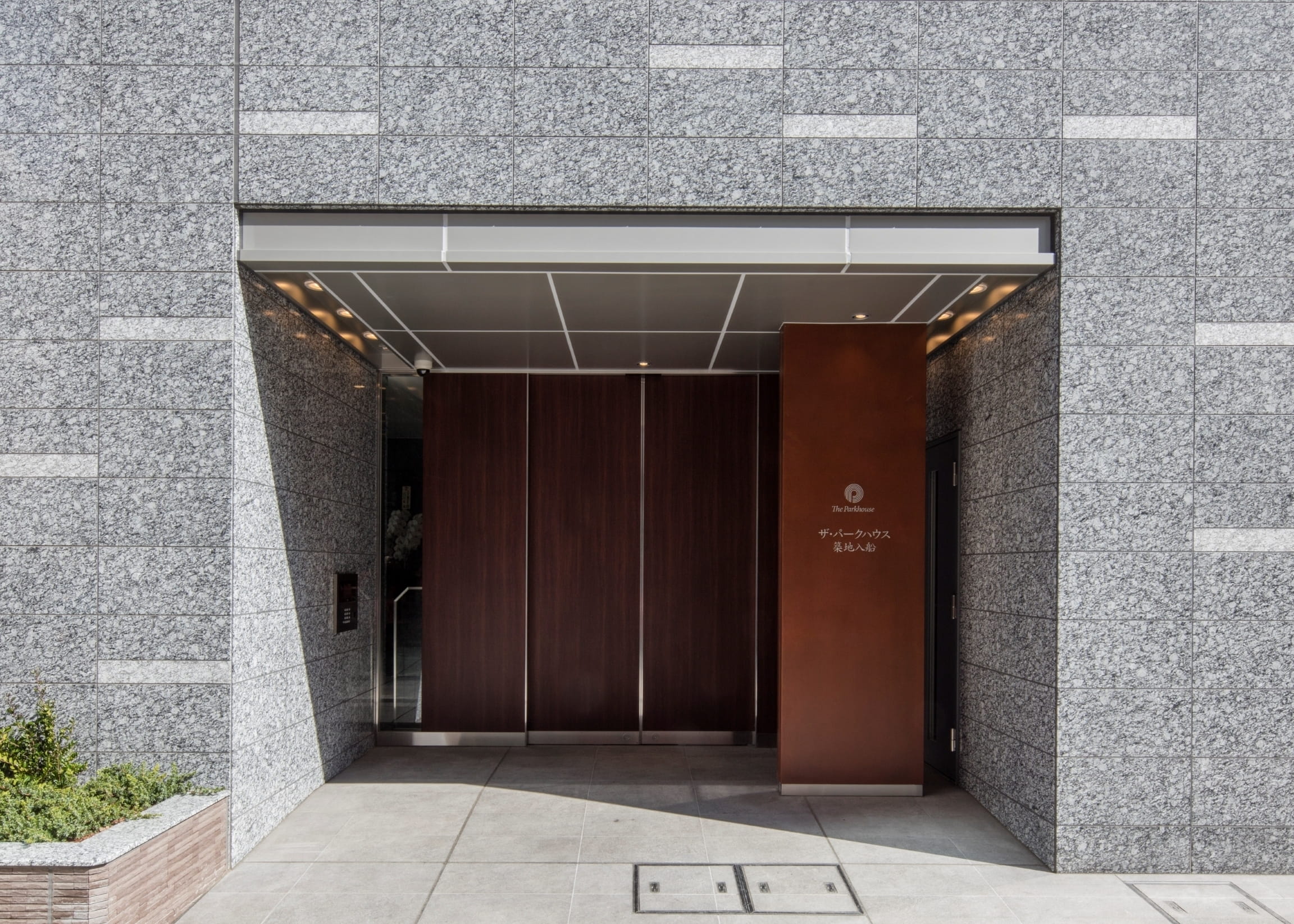 ザ・パークハウス築地入船-h