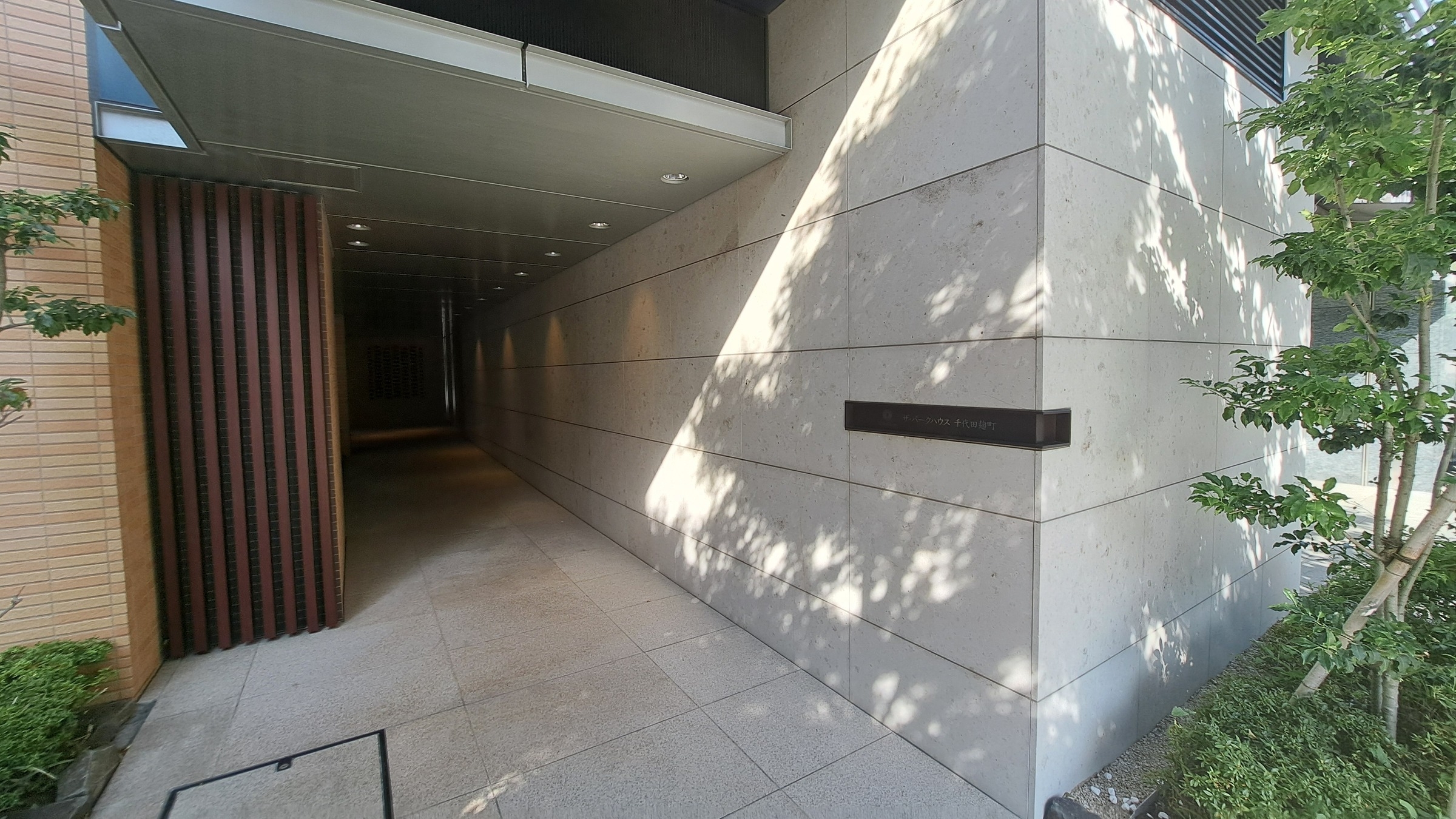 ザ・パークハウス千代田麹町-h