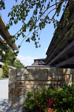 ザ・パークハウス京都鴨川御所東-h