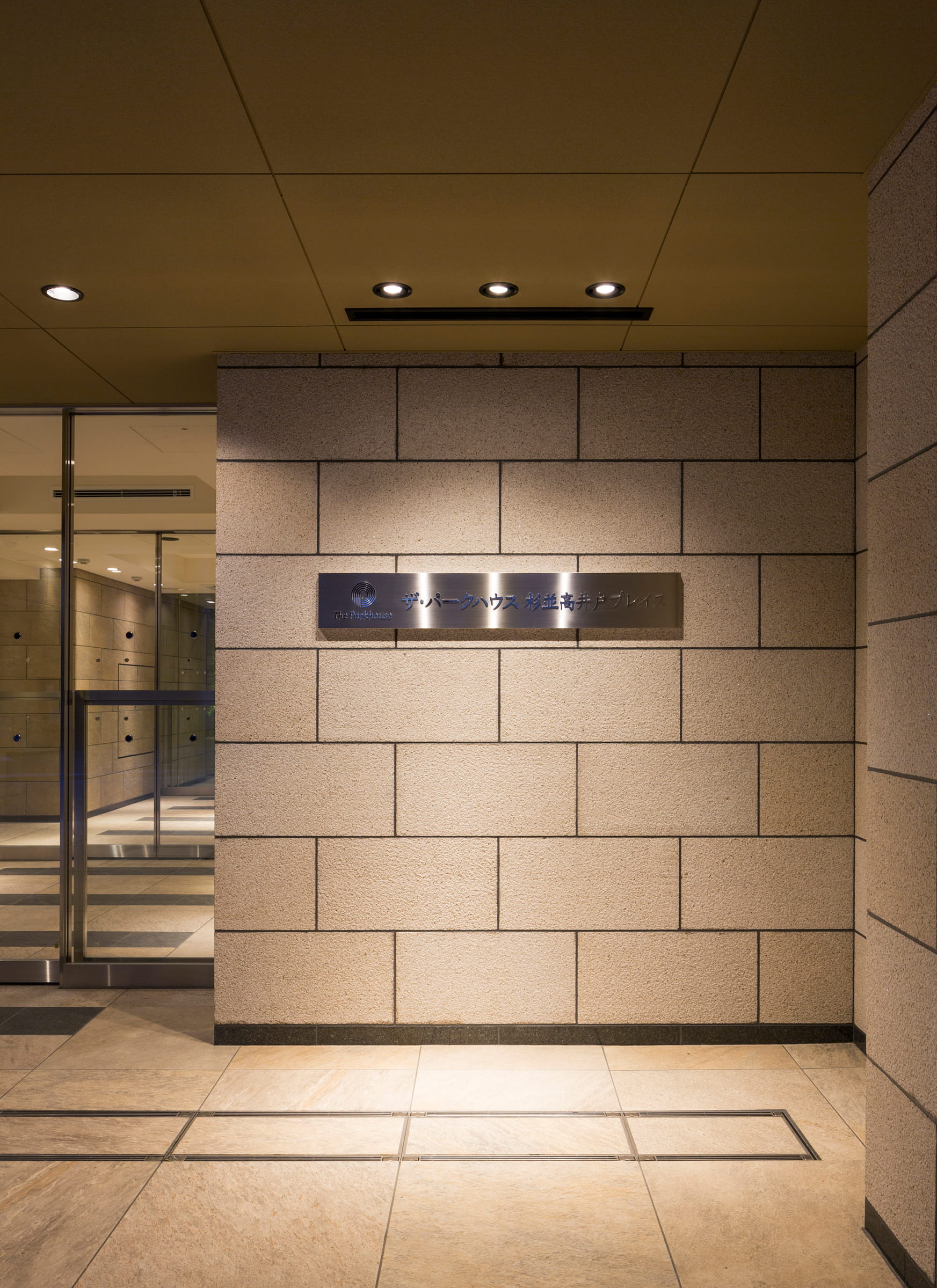 ザ・パークハウス杉並高井戸プレイス-h