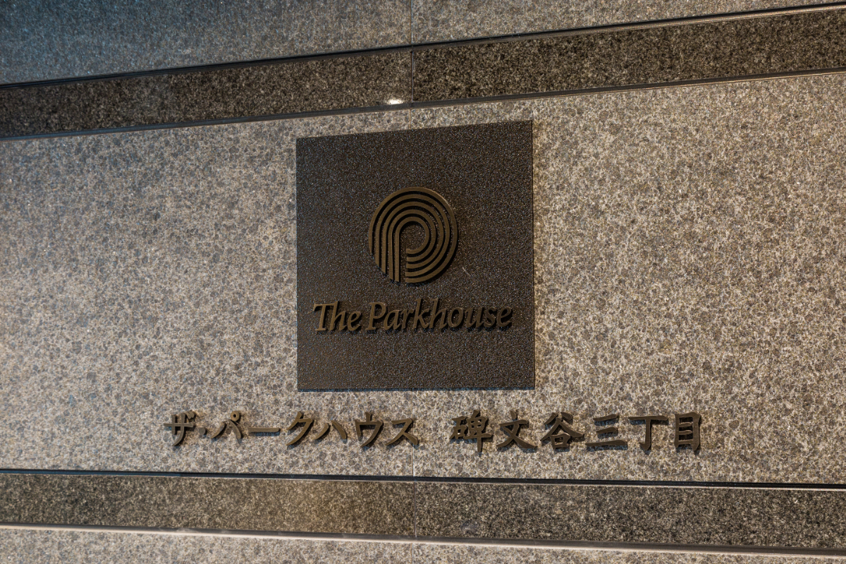 ザ・パークハウス碑文谷三丁目-h