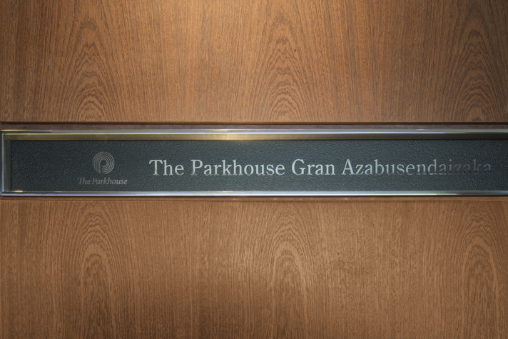 ザ・パークハウスグラン麻布仙台坂-h