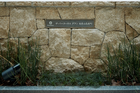 ザ・パークハウスグラン南青山高樹町-h