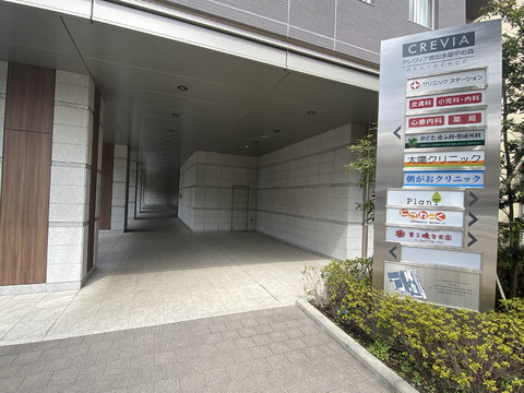 クレヴィア豊田多摩平の森レジデンス-h