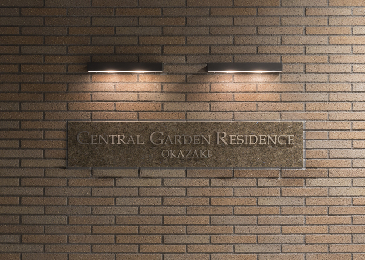 セントラルガーデン・レジデンス岡崎-h