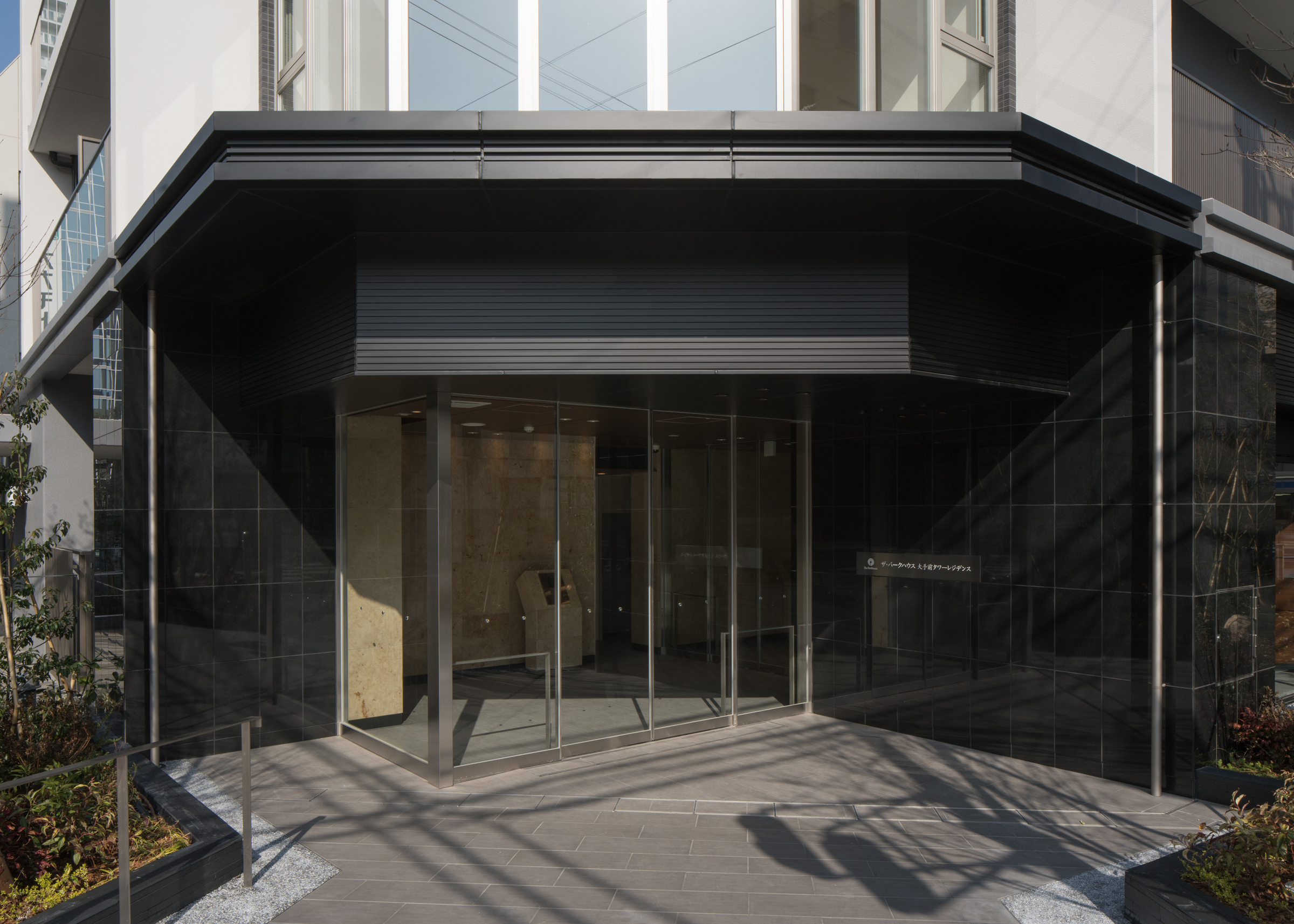 ザ・パークハウス大手前タワーレジデンス-h