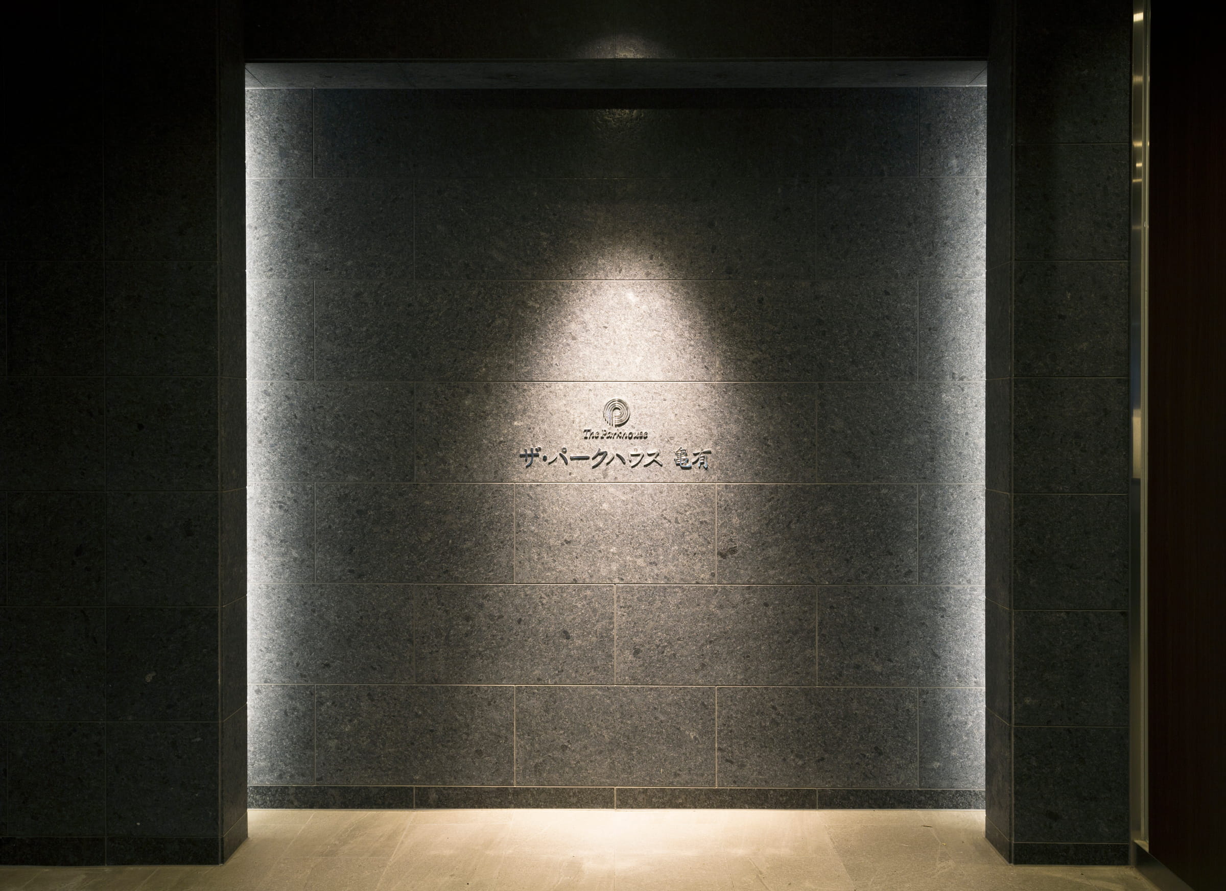 ザ・パークハウス亀有-h