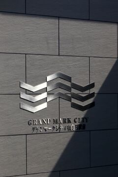 グランマークシティ東向日駅前-h