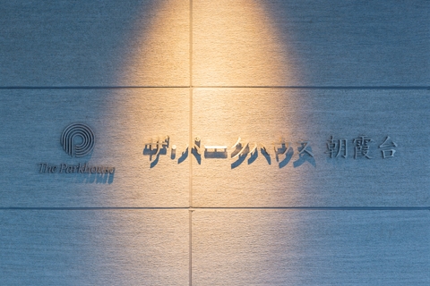 ザ・パークハウス朝霞台-h