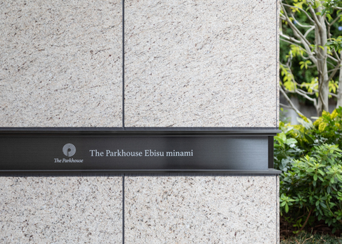 ザ・パークハウス恵比寿南-h