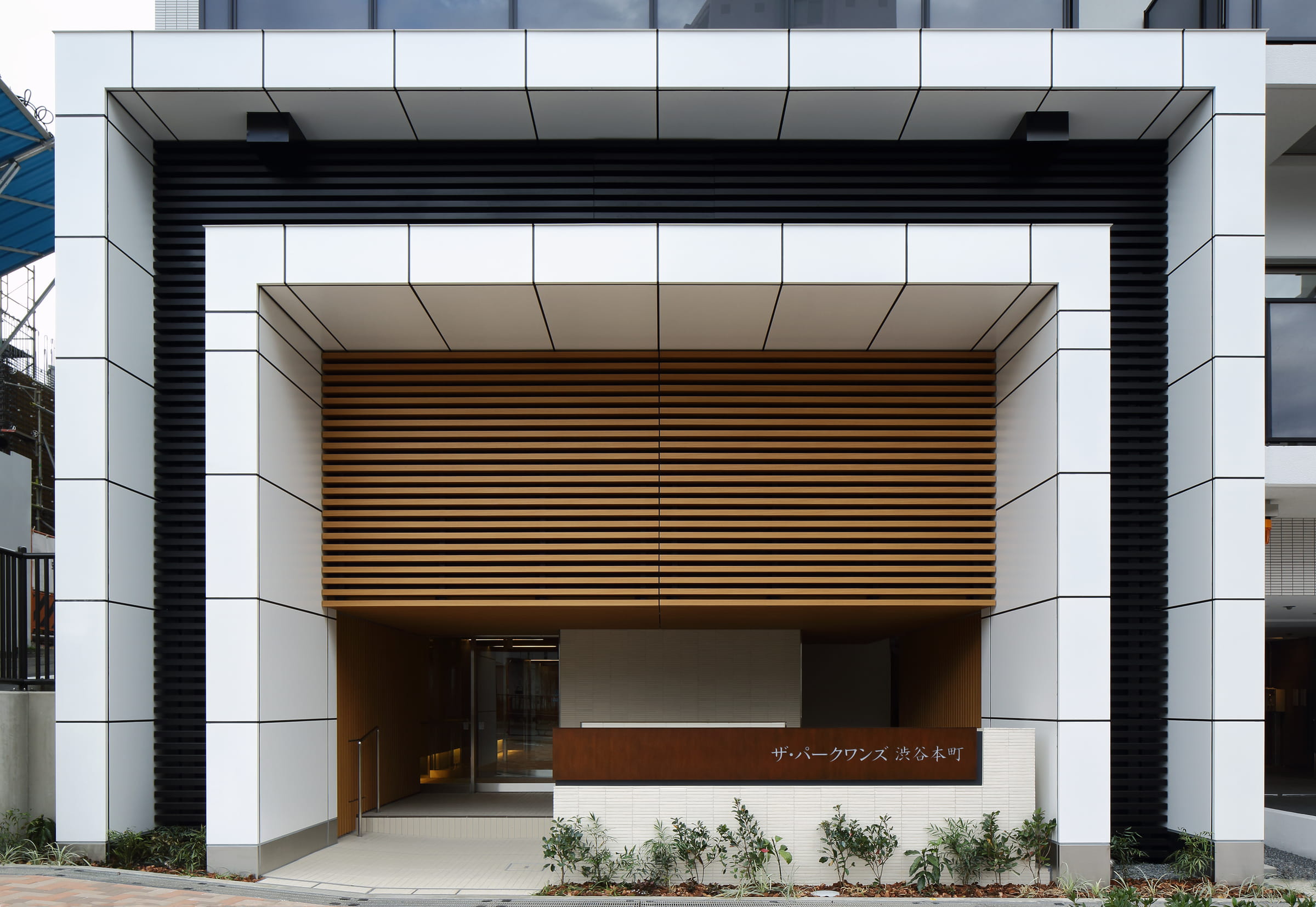 ザ・パークワンズ渋谷本町-h