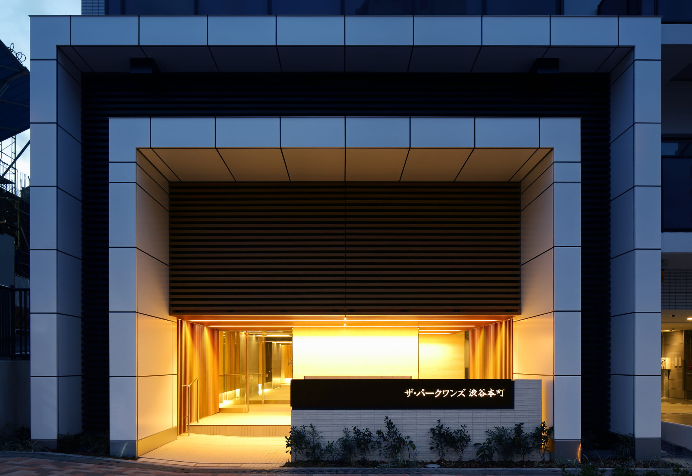 ザ・パークワンズ渋谷本町-h