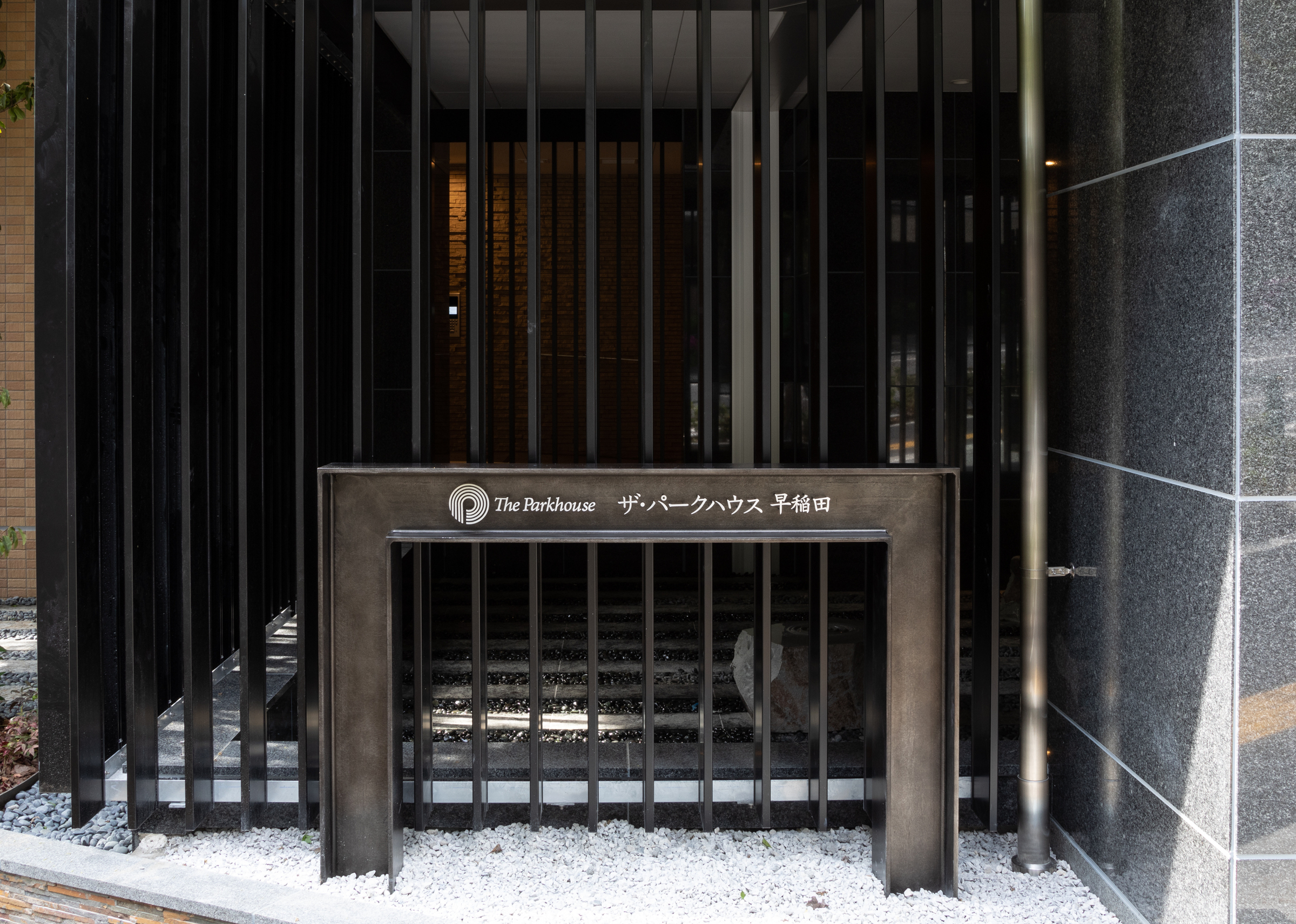ザ・パークハウス早稲田-h