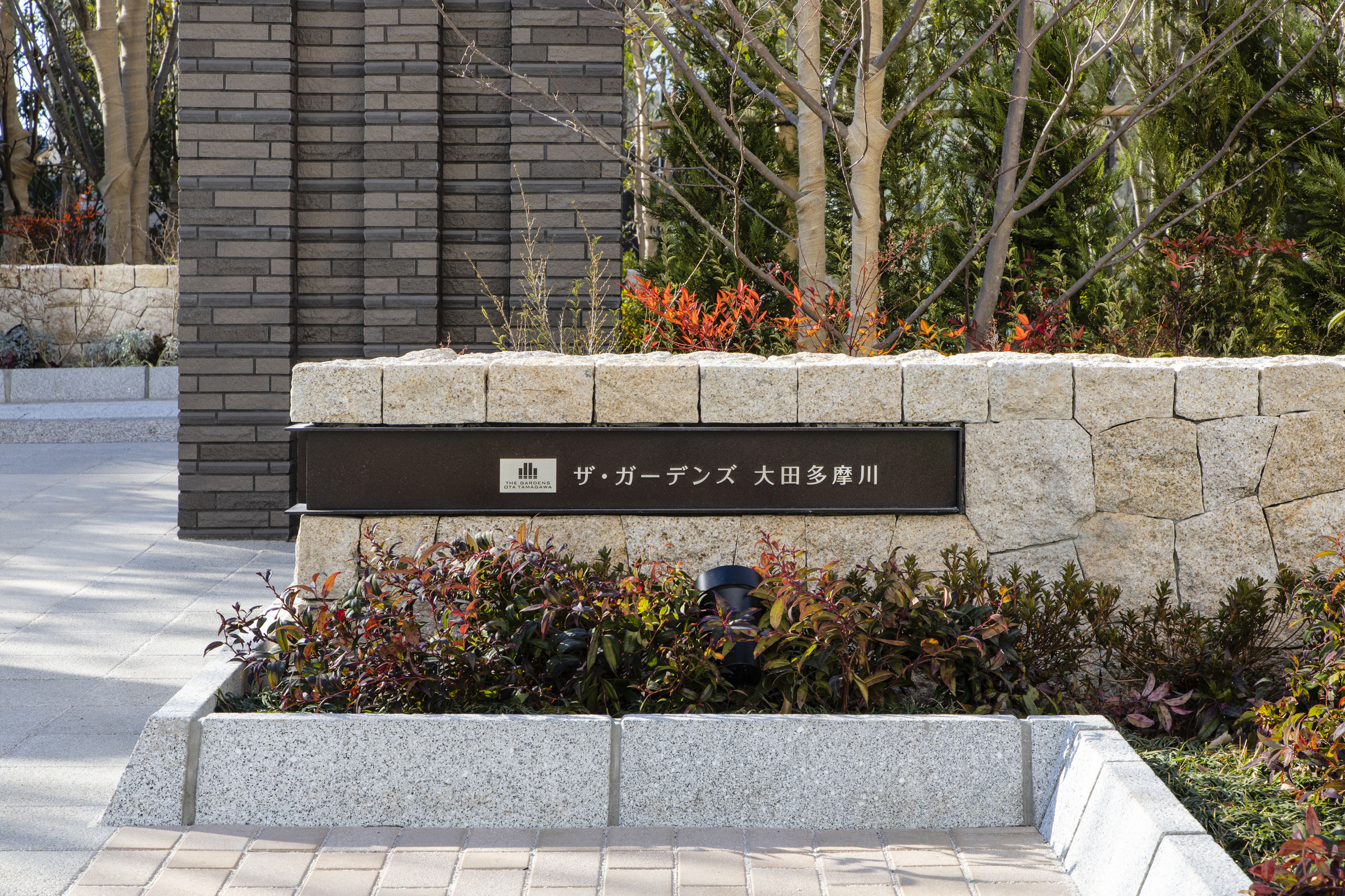 ザ・ガーデンズ大田多摩川-h