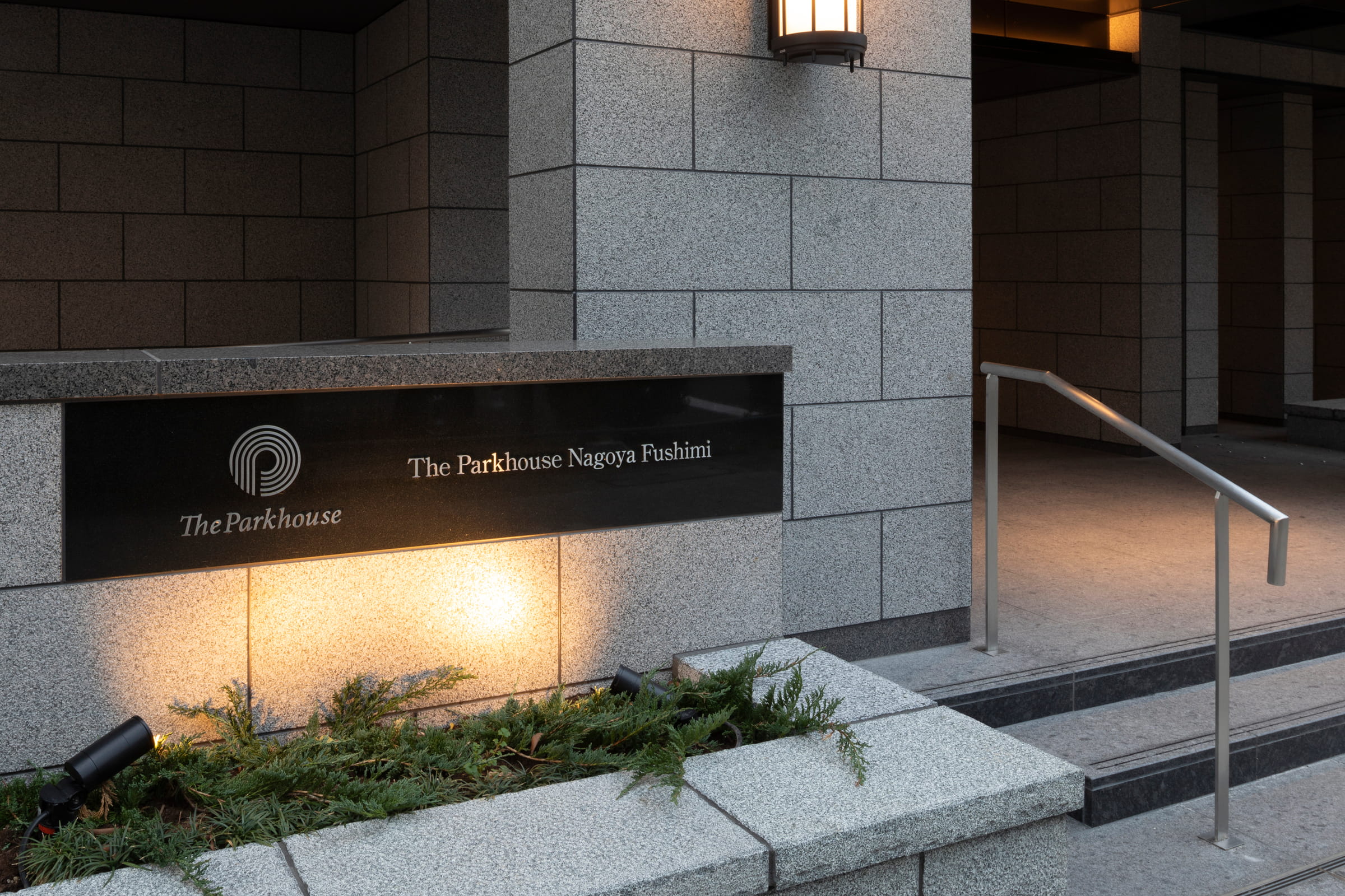 ザ・パークハウス名古屋伏見-h