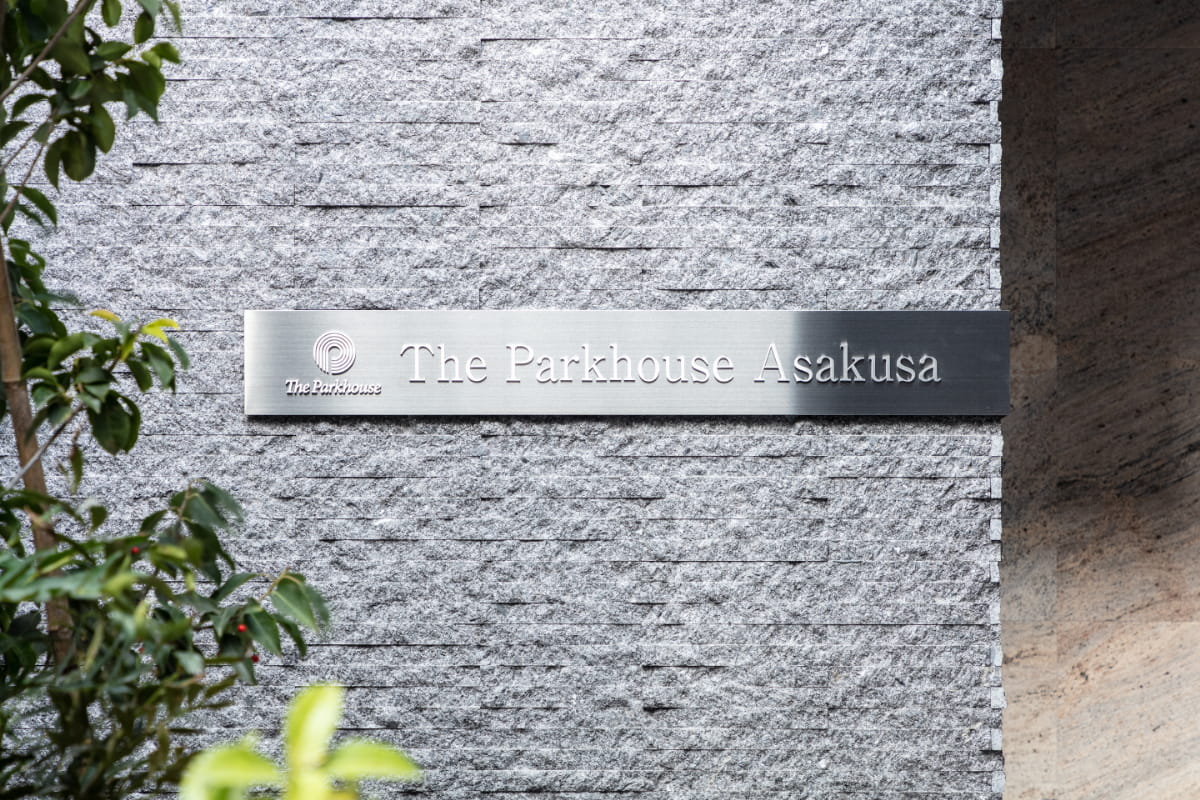 ザ・パークハウス浅草-h