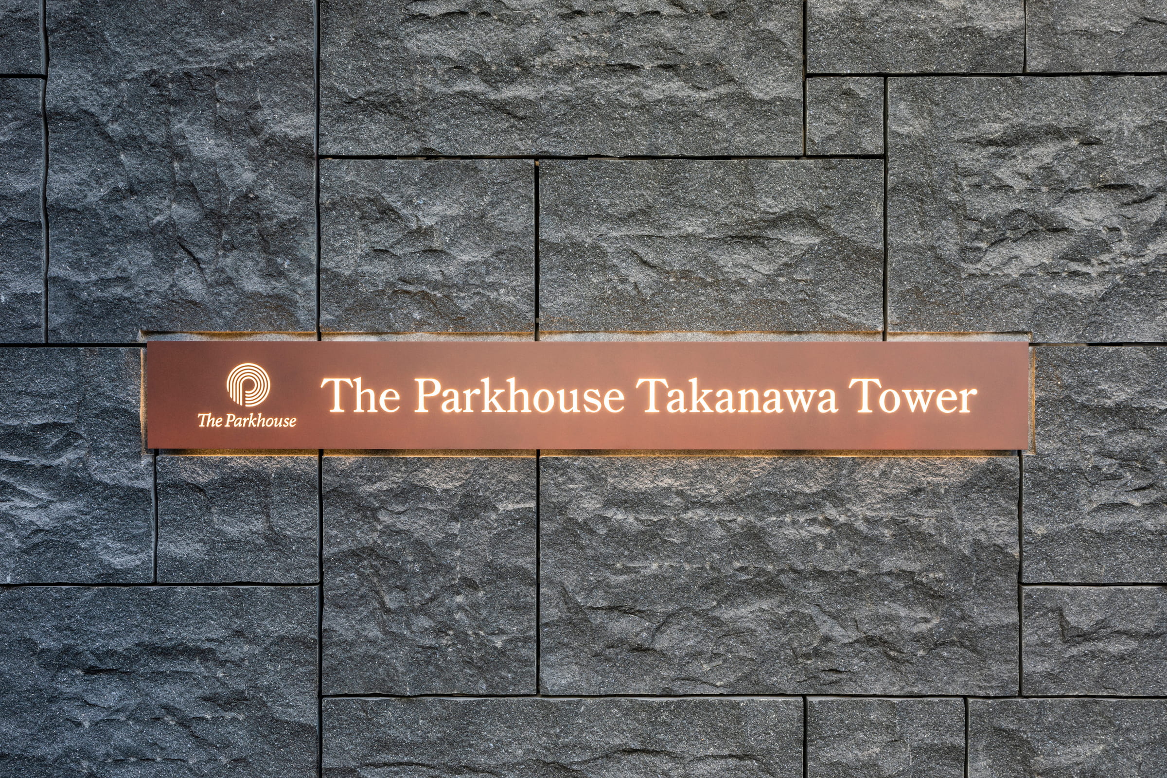 ザ・パークハウス高輪タワー-h