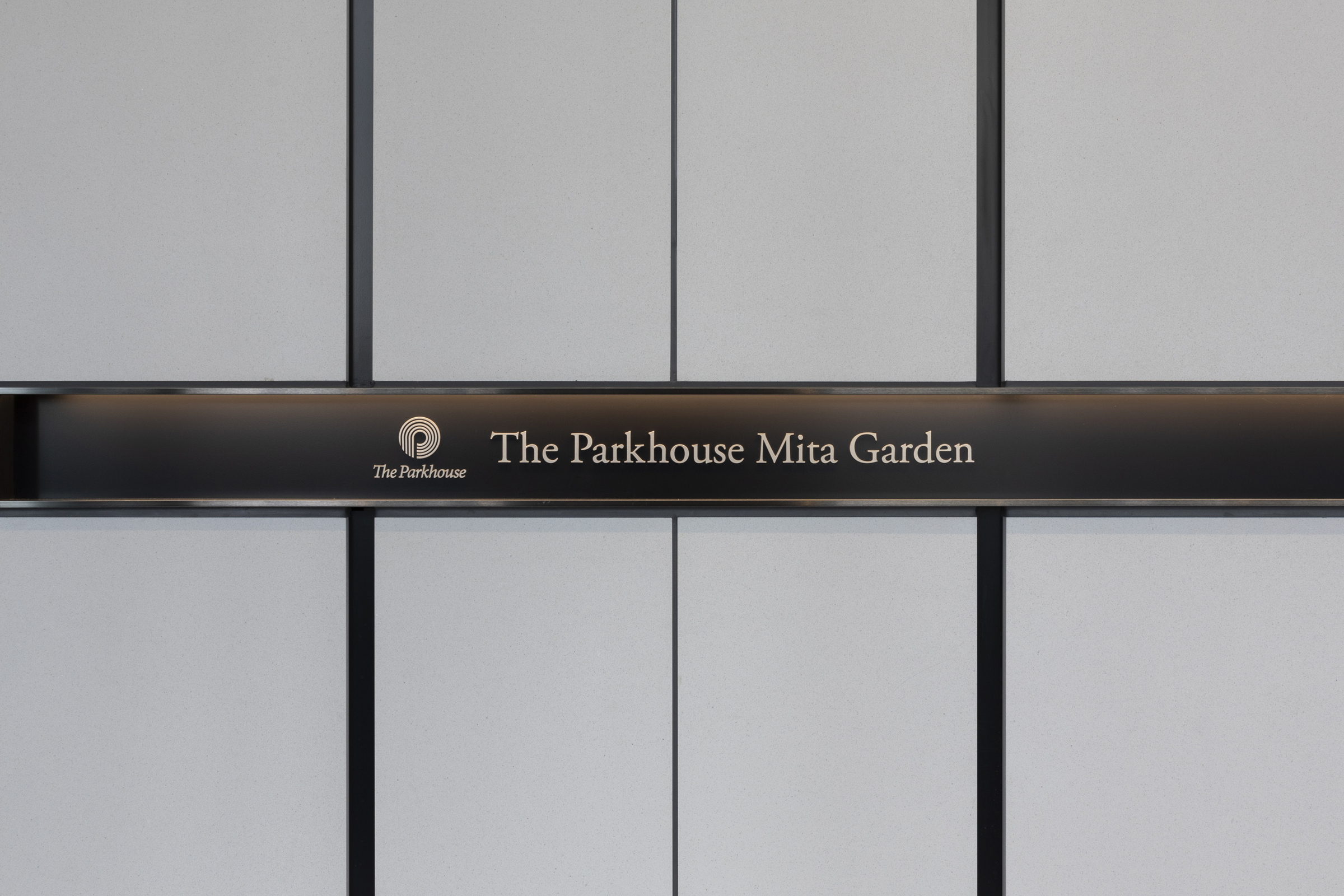 ザ・パークハウス三田ガーデン レジデンス&タワー-h