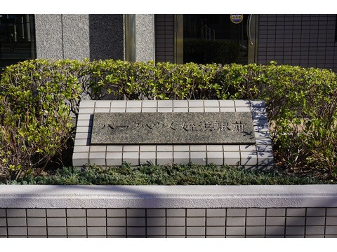 パークハウス姪浜駅前-h