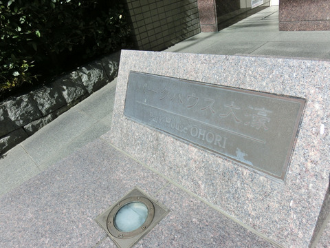 パークハウス大濠-h