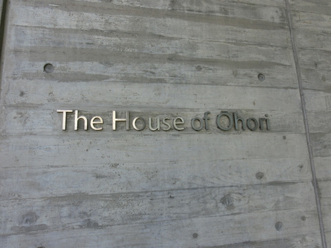 ザ・ハウスオブ大濠-h