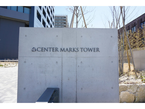 センターマークスタワー-h
