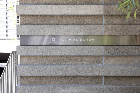 ザ・パークハウス御苑内藤町-h