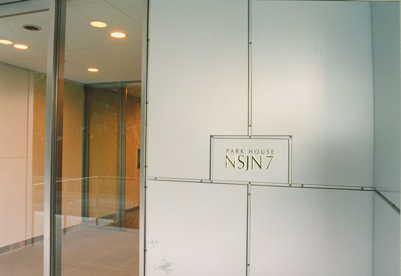 パークハウス西新７丁目-h