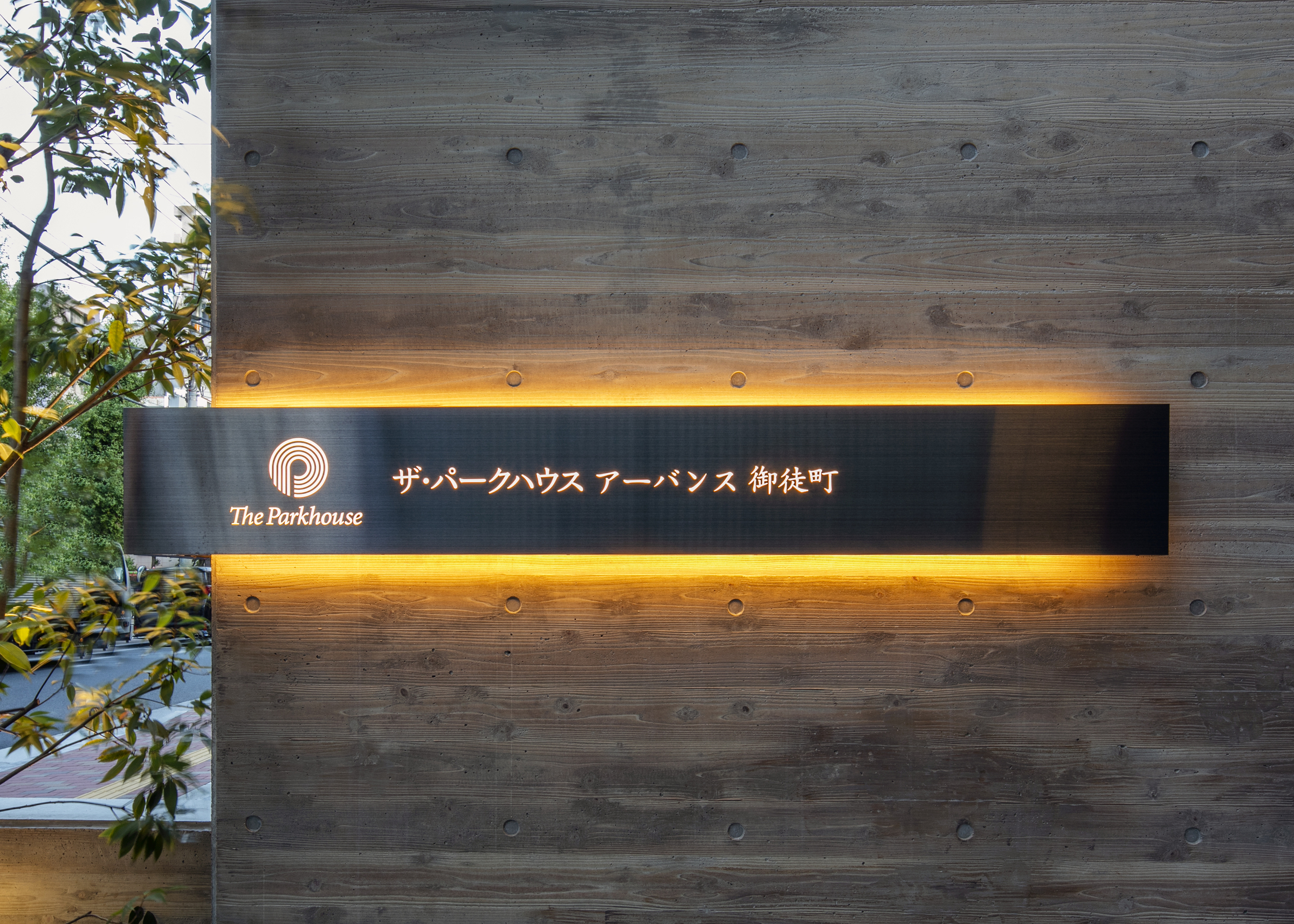 ザ・パークハウスアーバンス御徒町-h