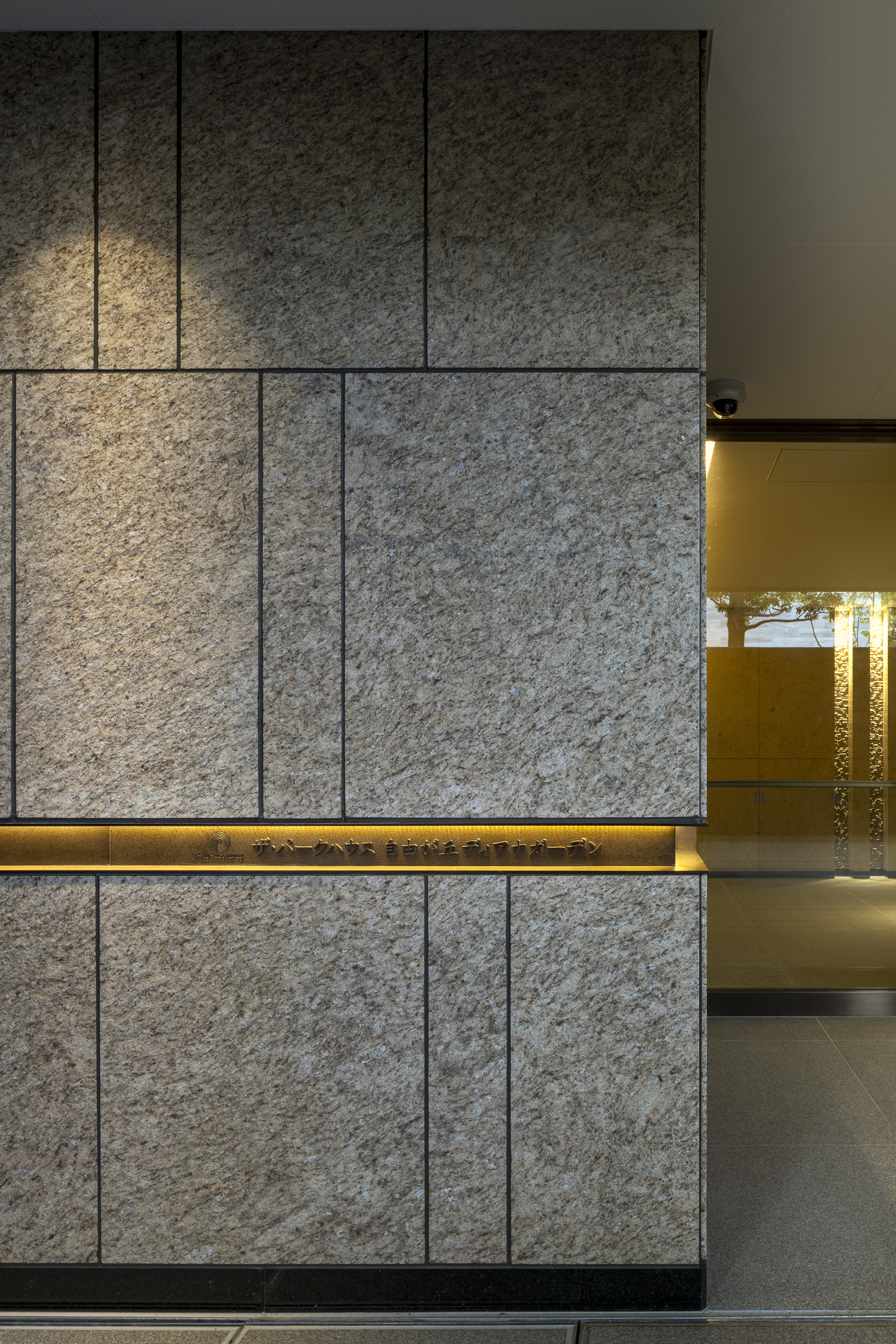 ザ・パークハウス自由が丘ディアナガーデン-h