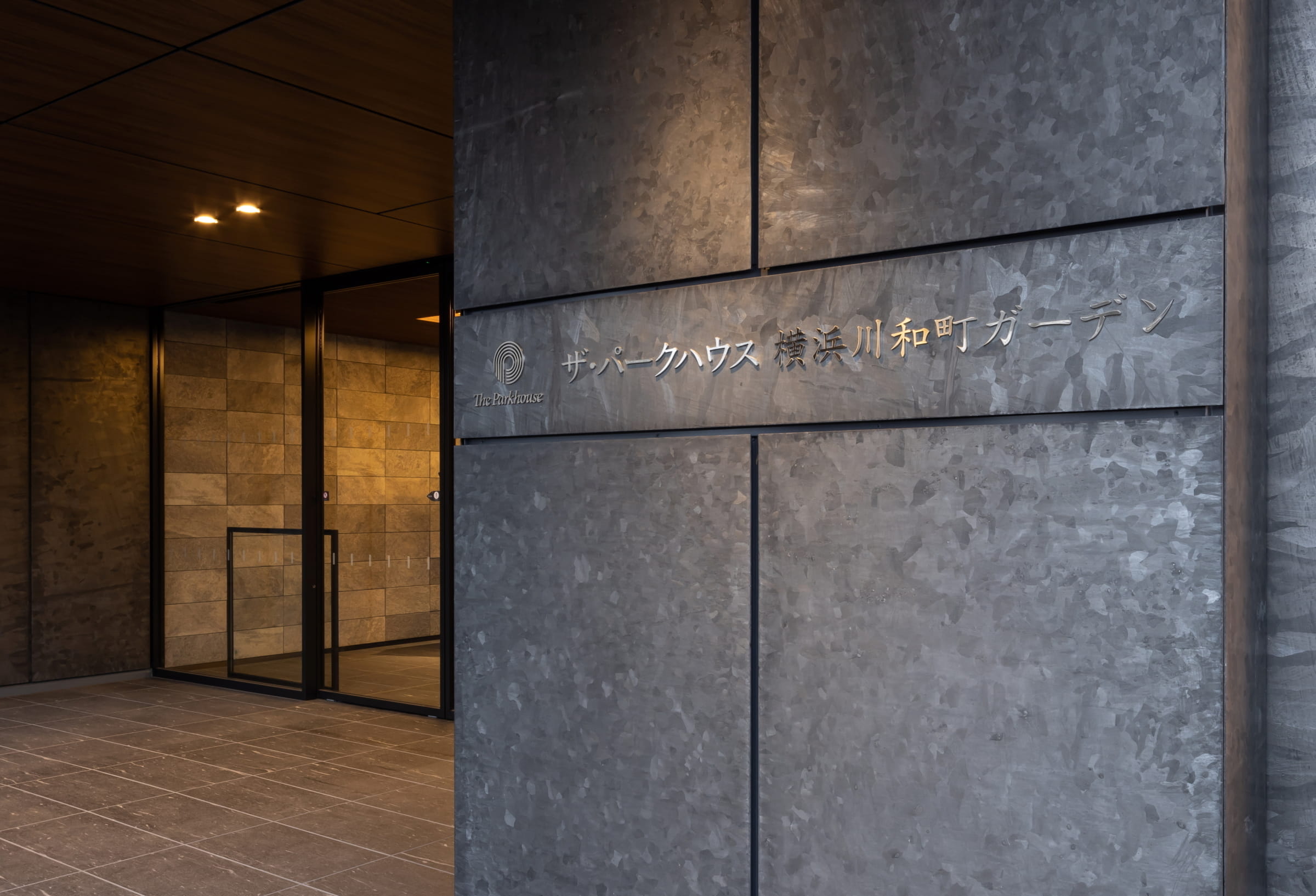 ザ・パークハウス横浜川和町ガーデン-h