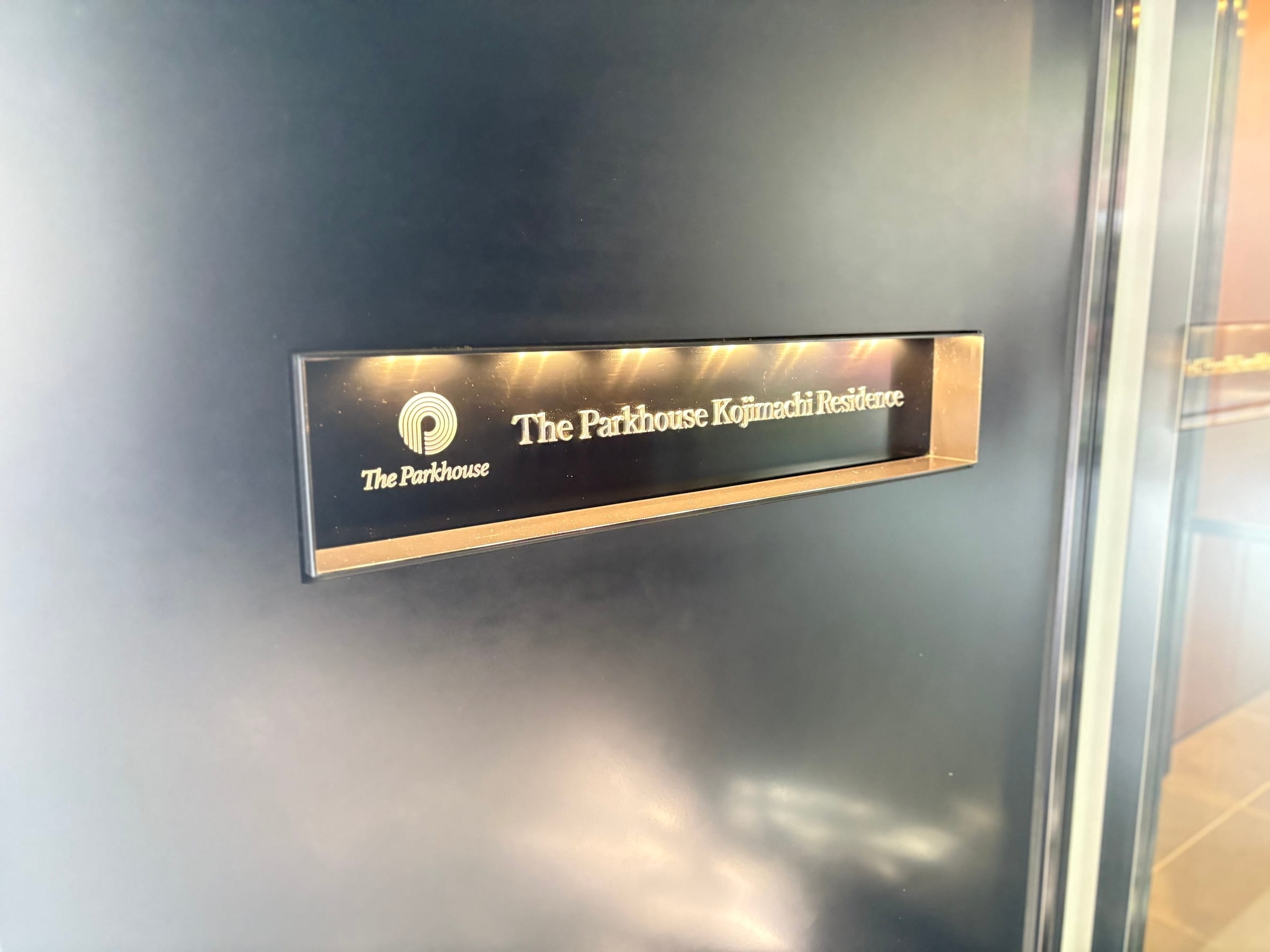 ザ・パークハウス麹町レジデンス-h