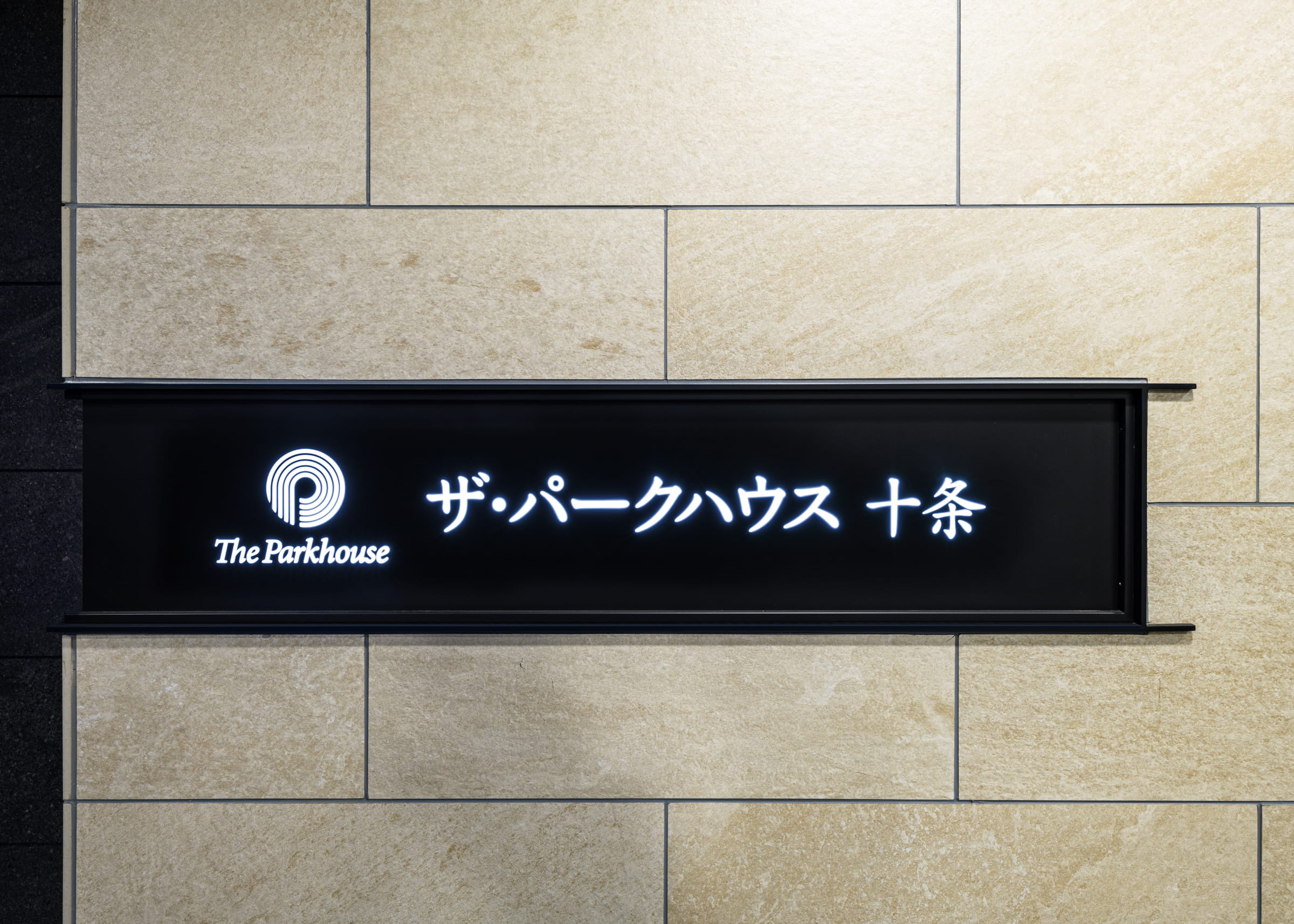 ザ・パークハウス十条-h
