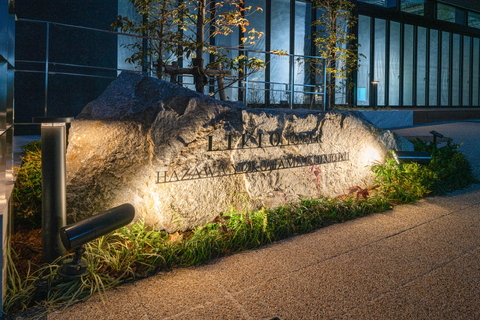 リビオタワー羽沢横浜国大-h