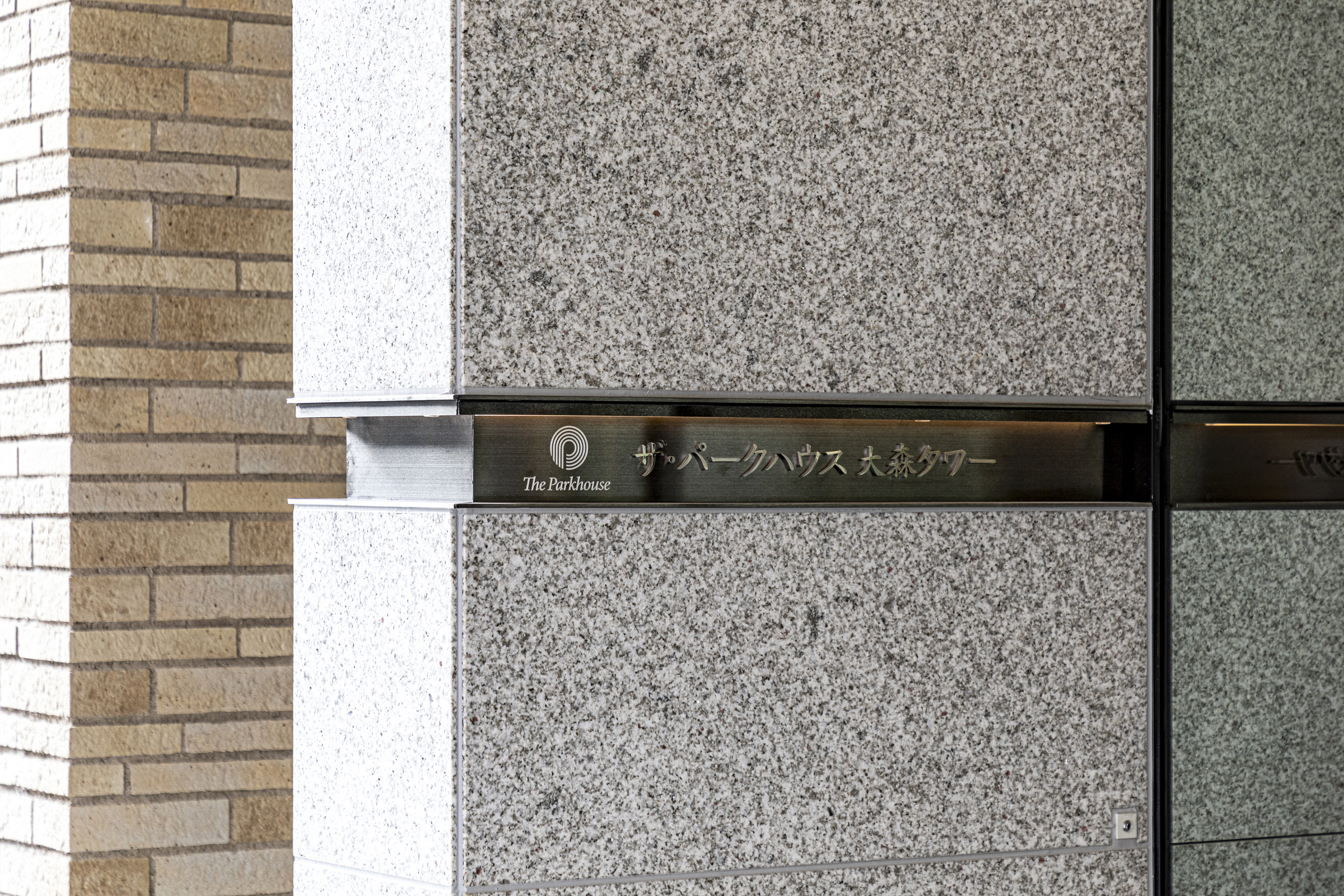 ザ・パークハウス大森タワー-h