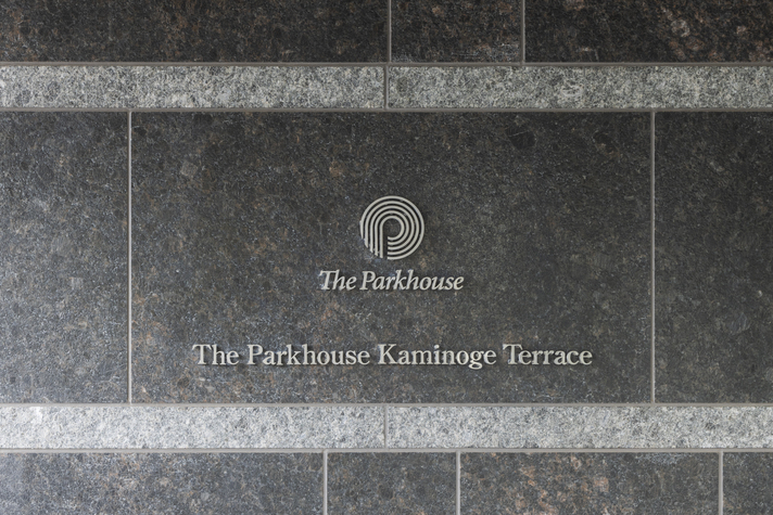 ザ・パークハウス上野毛テラス-h