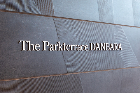 ザ・パークテラス段原-h