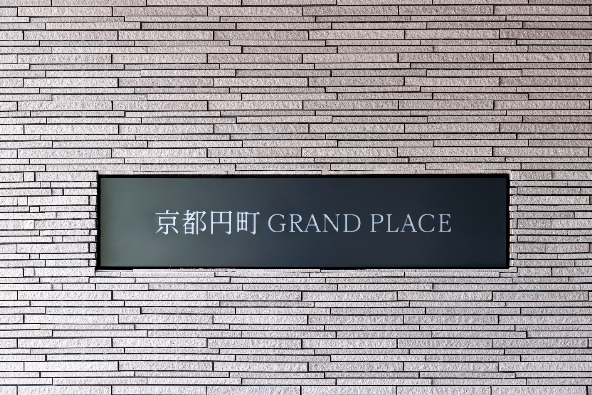 京都円町GRAND PLACE-h