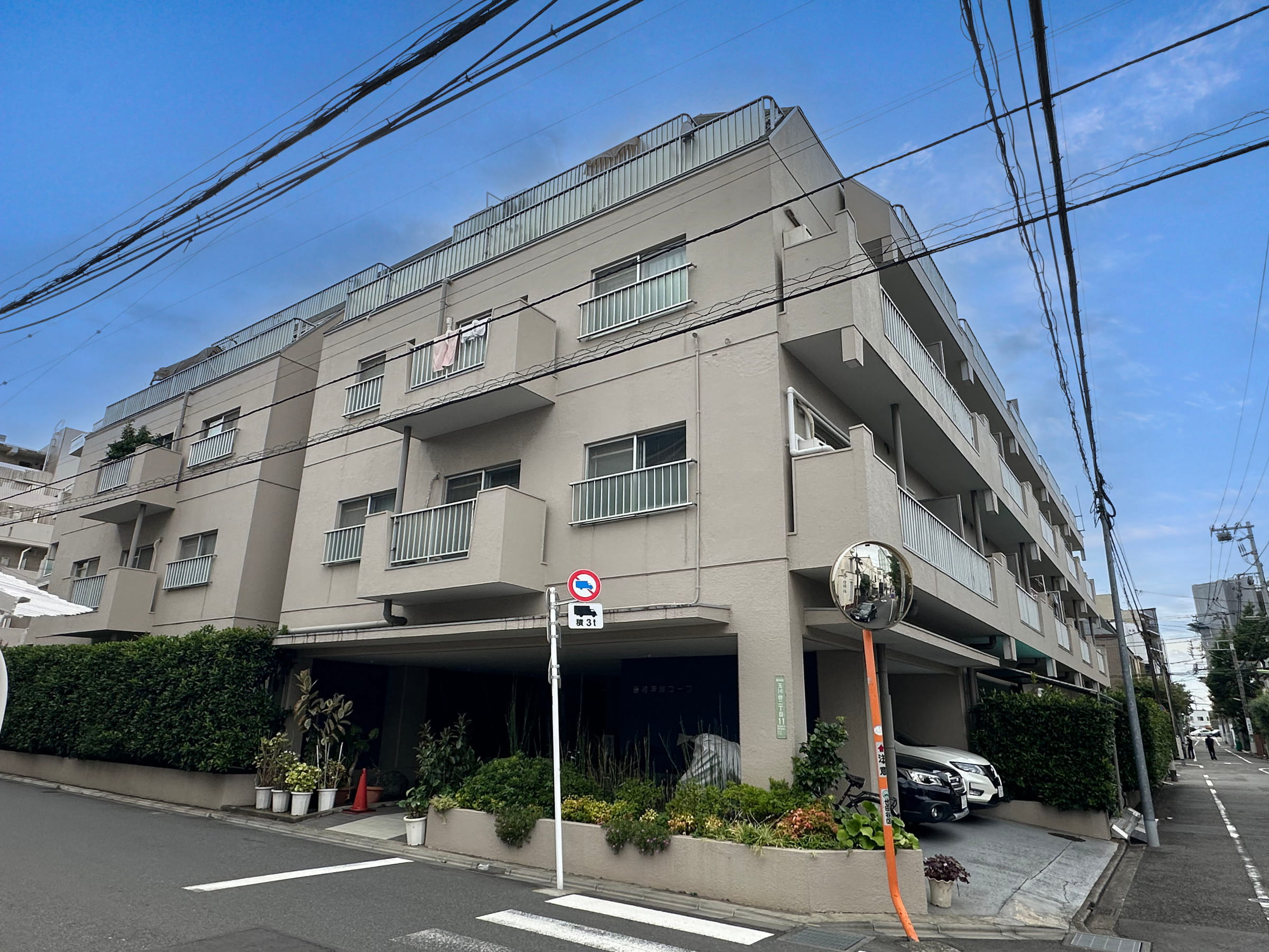 藤和用賀コープ-h