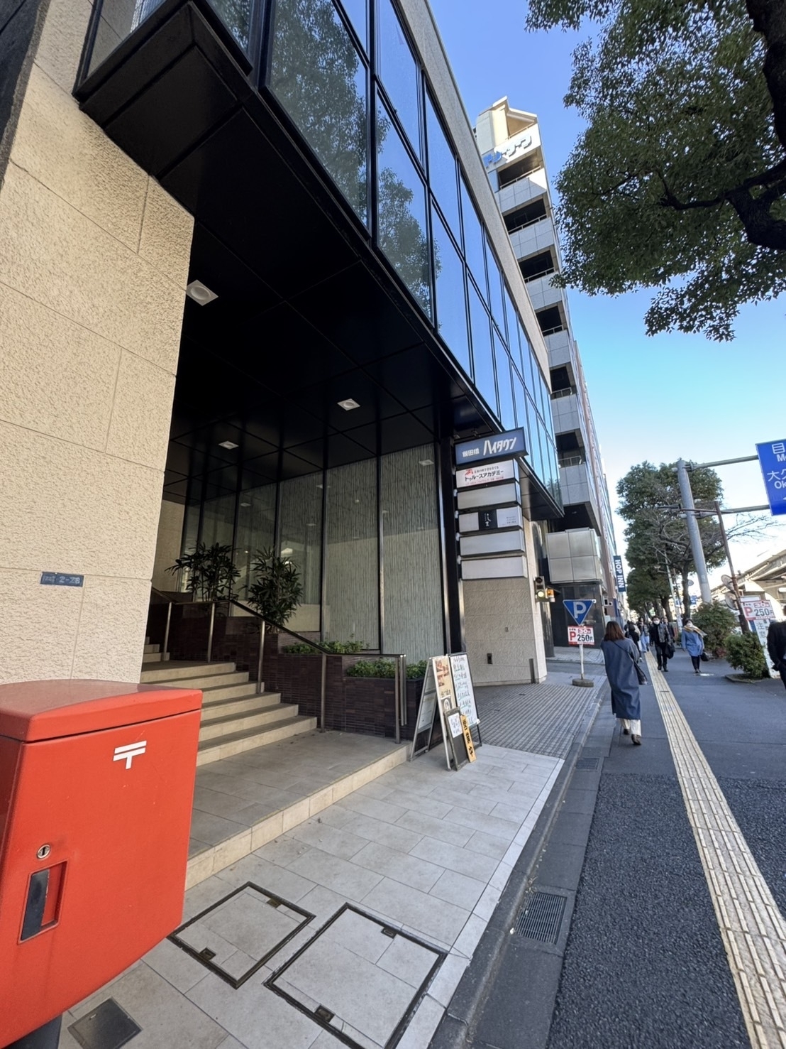 飯田橋ハイタウン-h