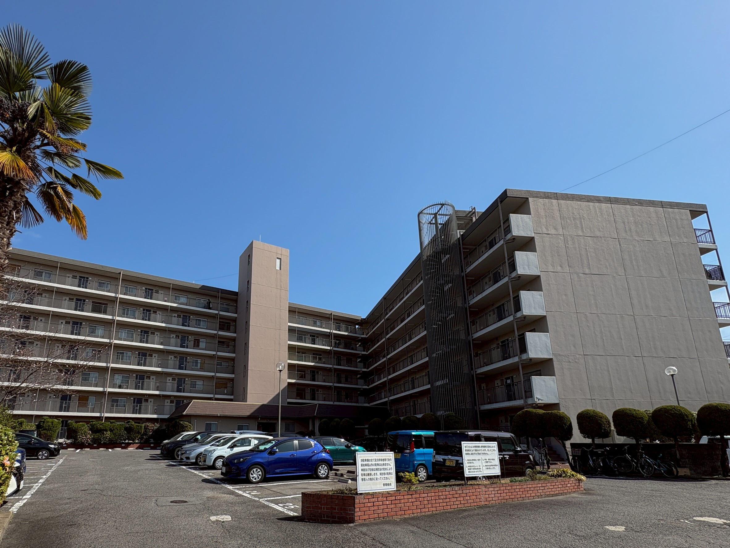 宇治大久保コープ-h