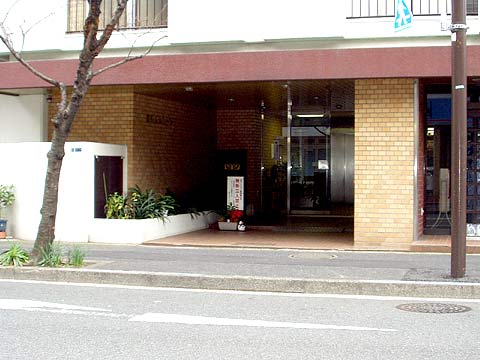 藤和大森コープ-h