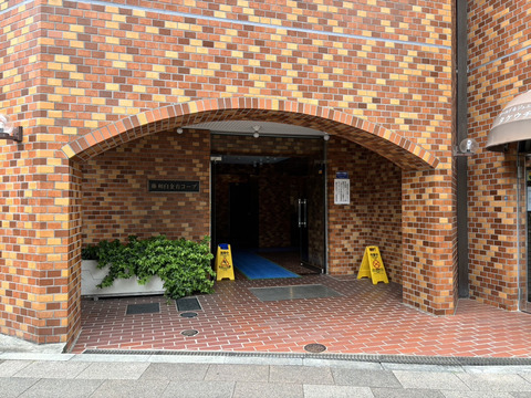 藤和白金台コープ-h