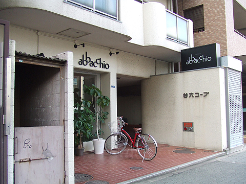 藤和谷六コープ-h